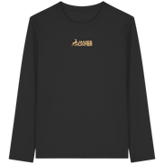 James Hunter - Nature and Beyond Unisex-Shirts Black / XS If I'm Missing - Probably I'm Hunting - Organic Longsleeve T-Shirt
