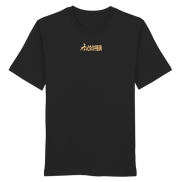 James Hunter - Nature and Beyond Unisex-Shirts Black / XS If I'm Missing - Probably I'm Hunting - Organic Shirt