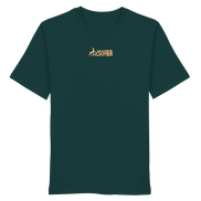 James Hunter - Nature and Beyond Unisex-Shirts Glazed Green / XS If I'm Missing - Probably I'm Hunting - Organic Shirt