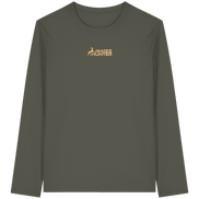 James Hunter - Nature and Beyond Unisex-Shirts Khaki / XS If I'm Missing - Probably I'm Hunting - Organic Longsleeve T-Shirt