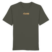 James Hunter - Nature and Beyond Unisex-Shirts Khaki / XS If I'm Missing - Probably I'm Hunting - Organic Shirt